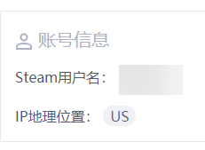 APEX英雄Steam快速跨区入库指南
