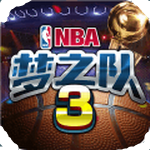 NBA梦之队3安卓版