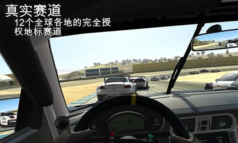 真实赛车3无限金币版