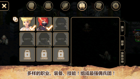 艾诺迪亚4中文版ios