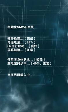 只言片语游戏中文正式版