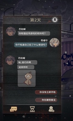 7天免付费版