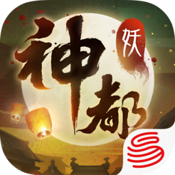 神都夜行录果盘版  1.0.26