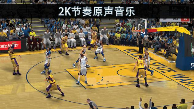 NBA2K19安卓版下载