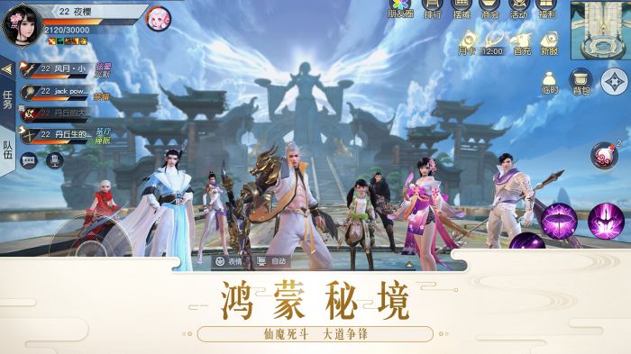 镇魔曲百度下载