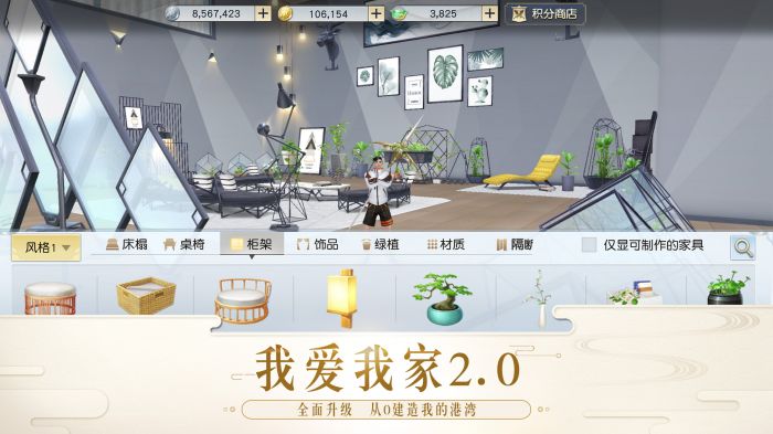 镇魔曲百度版下载