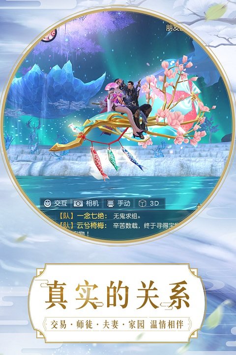 镇魔曲手游网易版