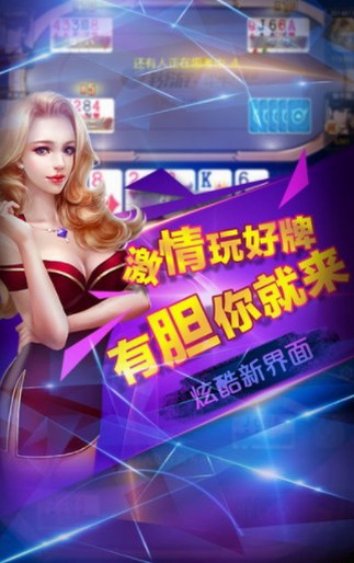 黄金棋牌手机版下载最新版01