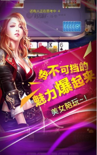 黄金棋牌手机版下载最新版03