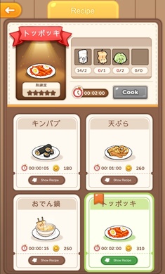 抓住食物吧无限材料金币版