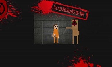 scp缺口无敌中文版