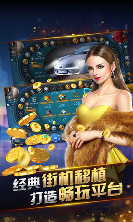 威尼斯棋牌最新官方版