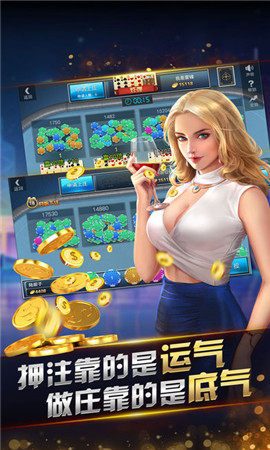 威尼斯棋牌最新官方版