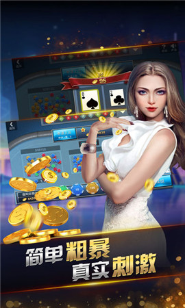 威尼斯棋牌最新官方版