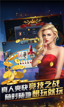 威尼斯棋牌最新官方版
