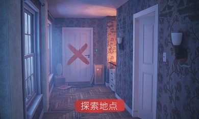 聚光灯X房间逃生无限提示破解版