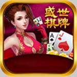 盛世棋牌www官方网址 1.1.5