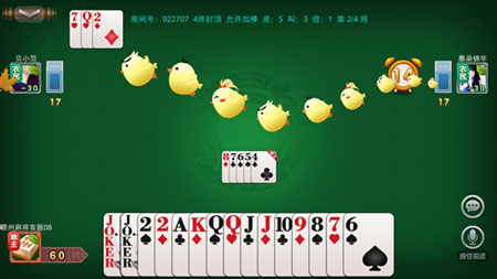 桂兰老k救济金6元棋牌免费版