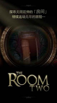 the room 2