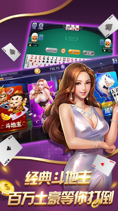 博乐棋牌app官网版-博乐棋牌下载