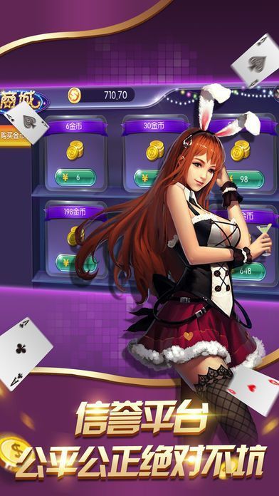 博乐棋牌app官网版