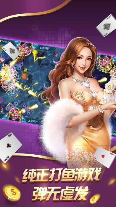 博乐棋牌app官网版