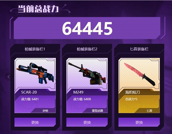 csgo国服春节活动更新 参与活动即可获得武器皮肤