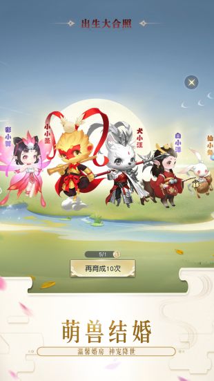 镇魔曲手游