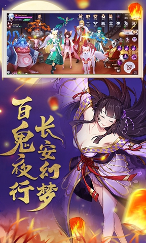 乱世神姬变态版