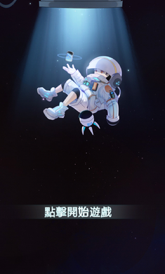 星际酒馆破解版