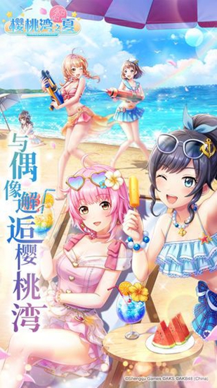 樱桃湾之夏手游taptap版