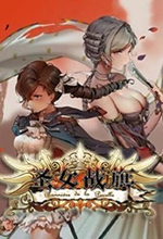 圣女战旗免安装版pc版