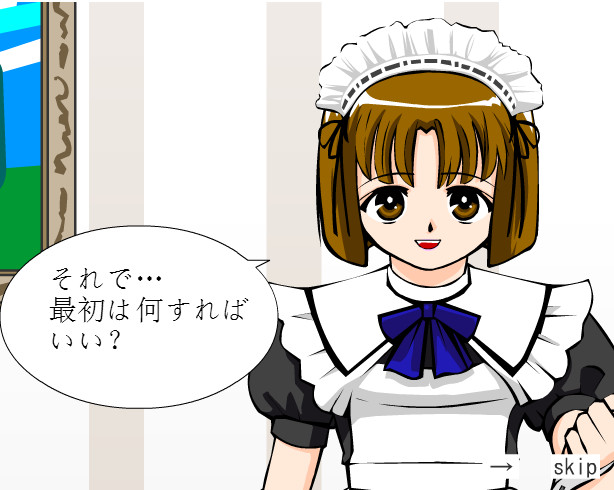 调教女佣手机正式版