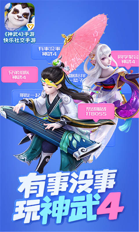 qq炫舞手游最新版本