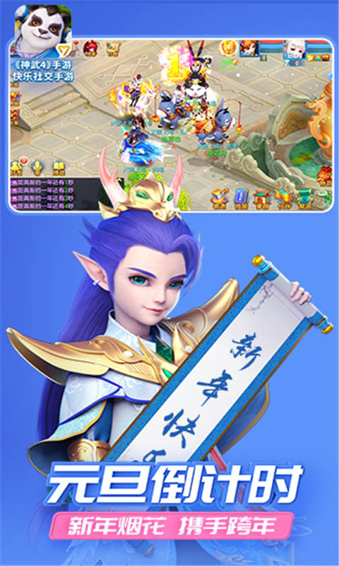 qq炫舞手游最新版本