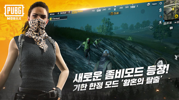 pubg mobile韩服版下载