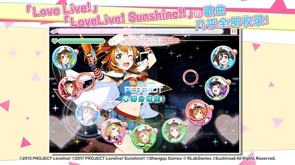 一LoveLive学园偶像祭全明星国际服