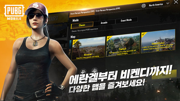 pubg mobile台服版下载