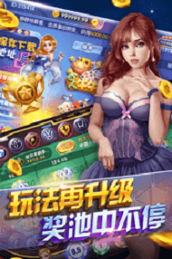 679棋牌app最新版