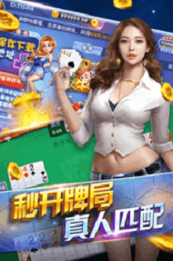 679棋牌app最新版
