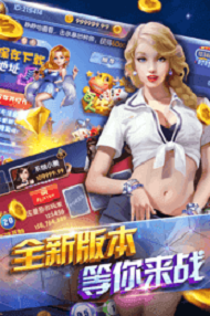 679棋牌app最新版