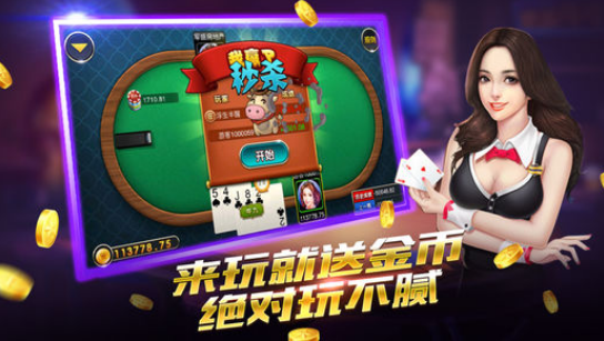 超好赢钱棋牌app手机版