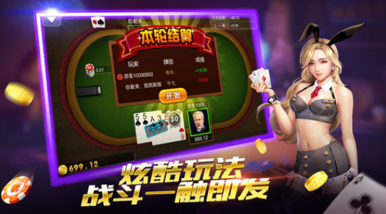 超好赢钱棋牌app手机版