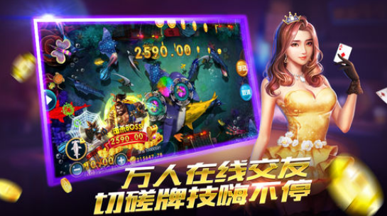超好赢钱棋牌app手机版