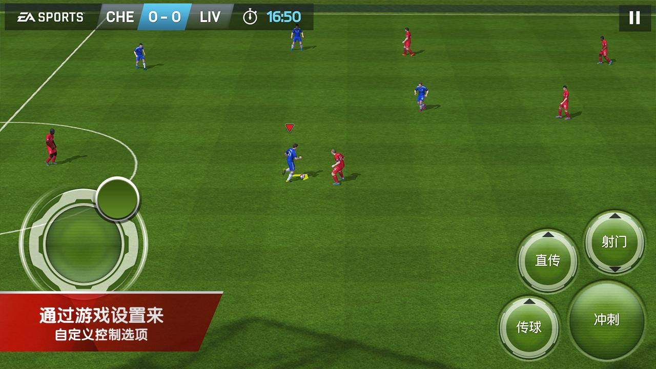 fifa15手游加速器