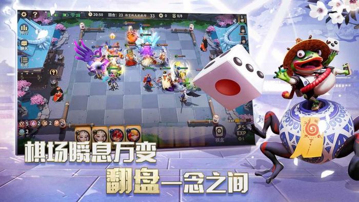 阴阳师智走棋网易版