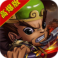 西西三国福利版  1.0