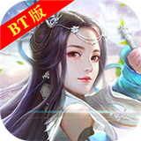 浩天奇缘BT版  1.0