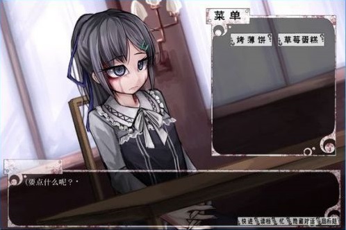 奴隶少女希尔薇有多少种结局呢?