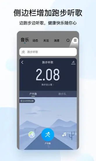 酷狗音乐app下载